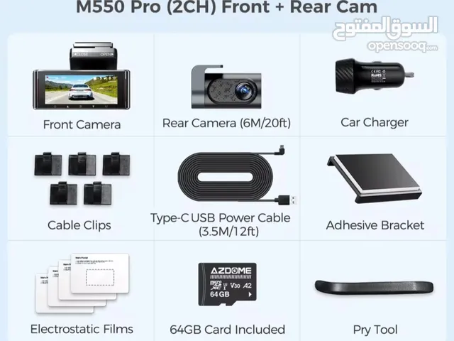 متوفر داش كام azdom m550 pro