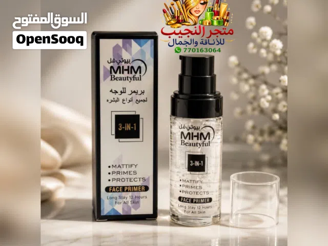 برايمر بيوتبفي
