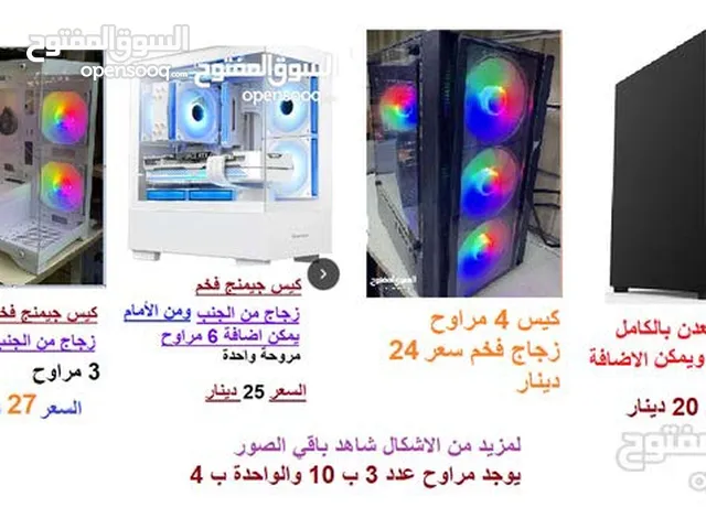 Case for sale in Amman