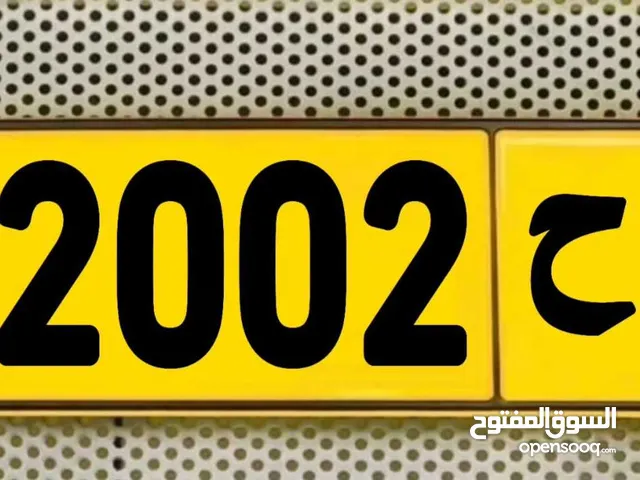 خمـاسي مميز 22002