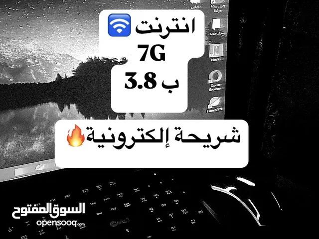شرائح اكترونيه