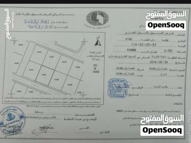 مخطط الشباب تيكا