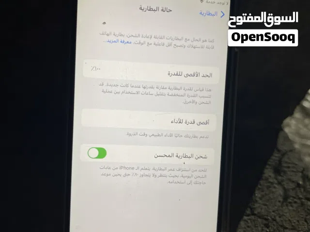 Apple iPhone 7 Plus 32 GB in Jerash