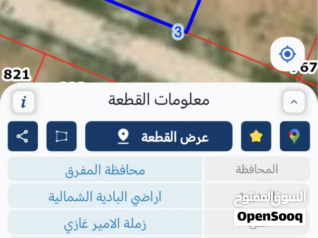 Residential Land for Sale in Mafraq Zamlat Al-Amir Ghazi