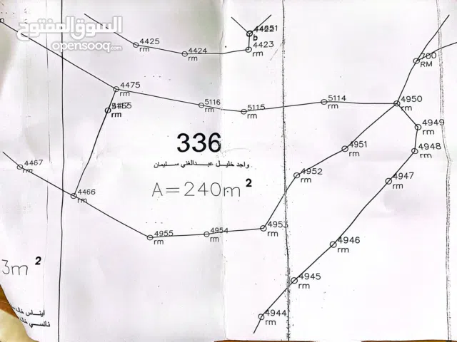 Mixed Use Land for Sale in Tulkarm Bal'a