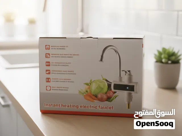 أقوى عرض للتدفئة الفورية !  مع حنفية تسخين الماء الكهربائية الفورية