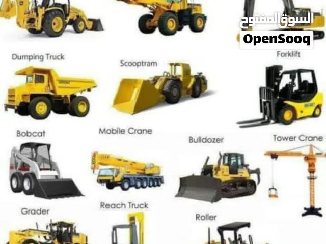 *لبيع جميع انواع معدات*