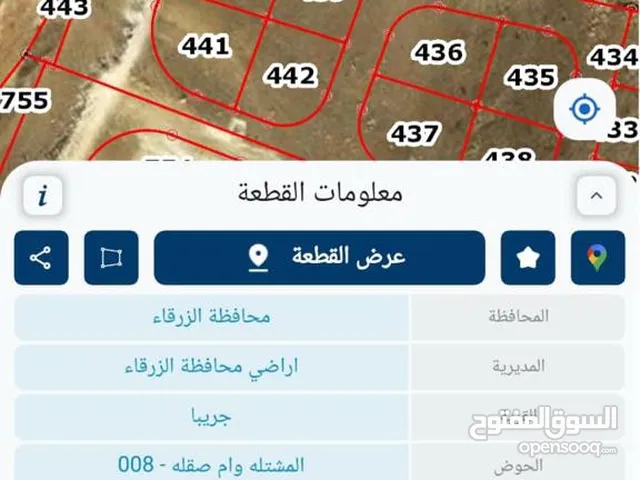 قطعة أرض ضاحية المدينه المنورة