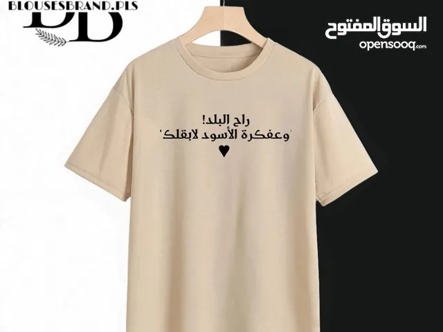 Sleeveless Shirts Tops - Shirts in Tulkarm