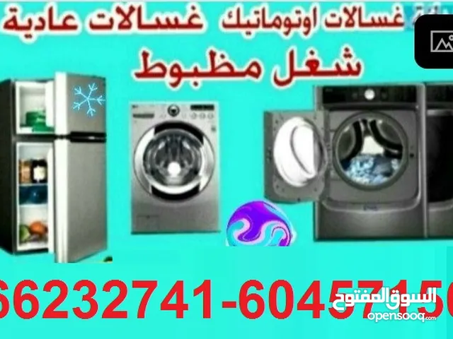 Washing machine fully automatic repair services fridge dryer dishwasher all types repairs services