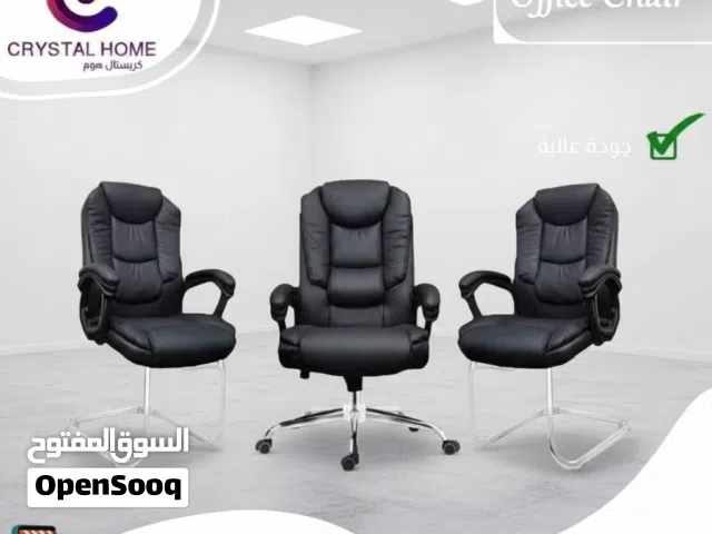 كري مكتبي -كرسي طبي -كرسي فخم جلد -كراسي ندير -كرسي انتضار جلد -كرسي فخامه  Luxurious chair.