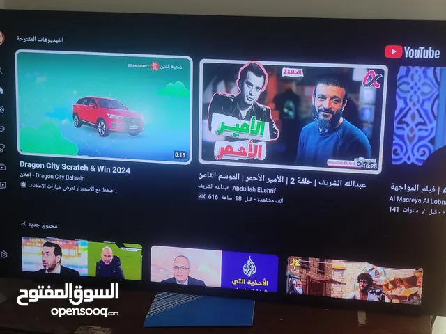 Samsung Smart 46 inch TV in Muharraq