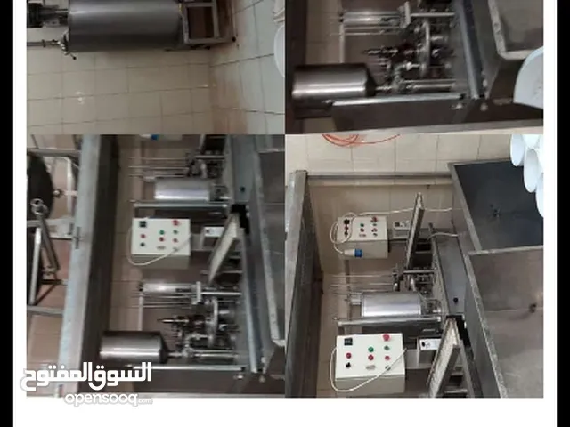 مصنع ألبان