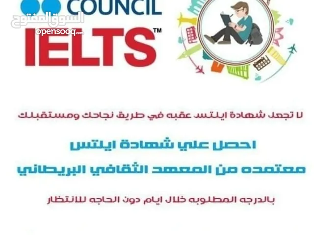 Language courses in Dubai