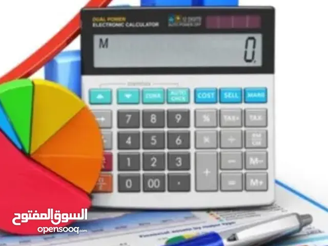 خدمة محاسبية 25 سنة اكثر