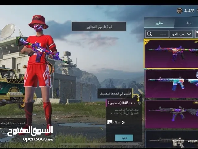 حساب ببجي موبايل عررطه مرررررره الحق