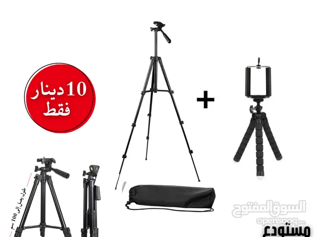 Tripod Accessories and equipment in Amman
