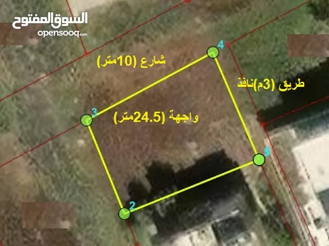 Residential Land for Sale in Irbid Al Sareeh