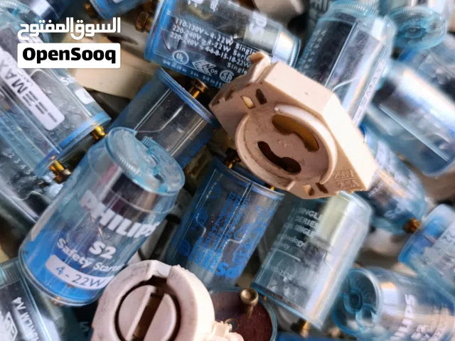 فيوز و لامبة