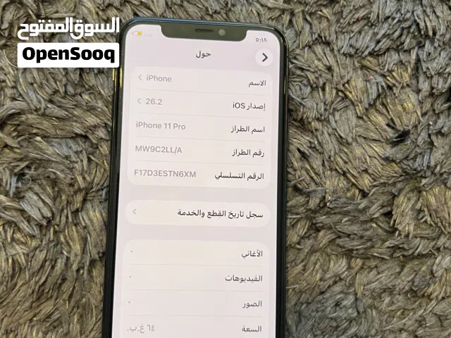 ايفون11برو