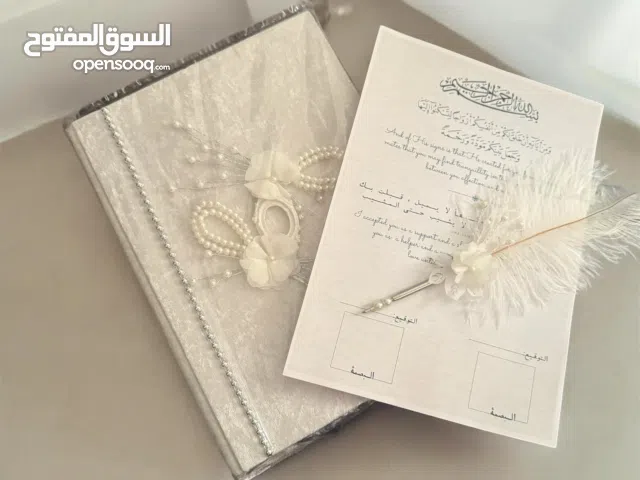 دفتر عقد زواج حفلات زفاف متوفر ايضا قند وشال