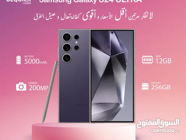 Samsung S24 Ultra 256G New - سامسونج اس 24 التر 256 جيجا جديد