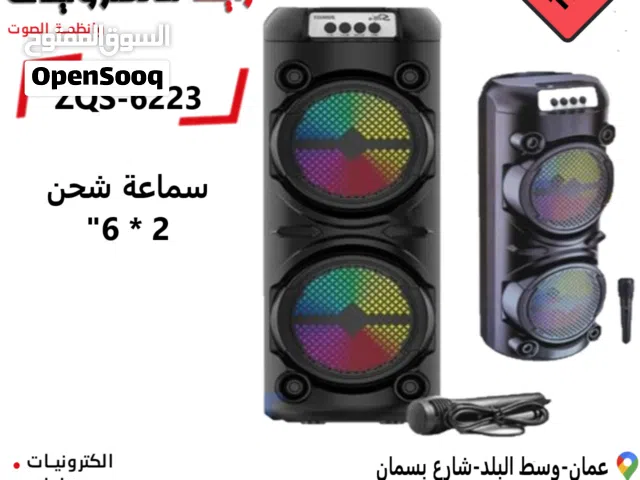 سماعة شحن وكهرباء متنقل وثابت