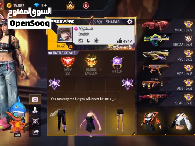 Free Fire Accounts and Characters for Sale in Beirut