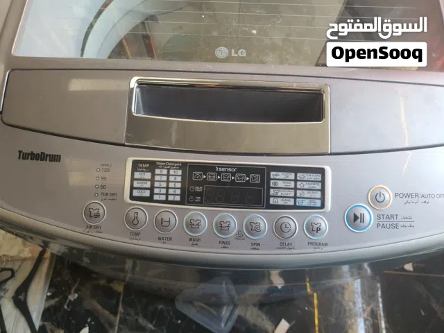 غساله فوق اتومتك