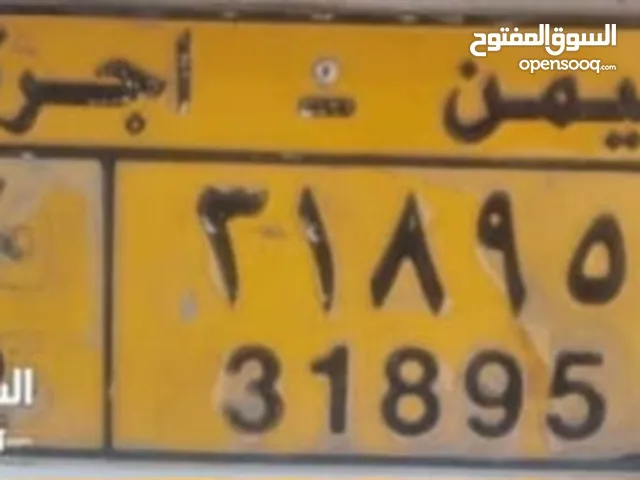 رقم اجرة بدون مخالفات للبيع فاصل 2 بسعر عرطه
