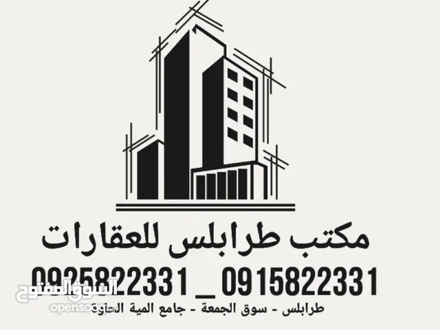 140 m2 3 Bedrooms Apartments for Sale in Tripoli Bab Bin Ghashier