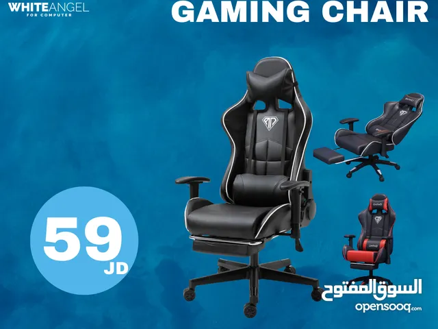 كرسي ألعاب فاخر ومريح –