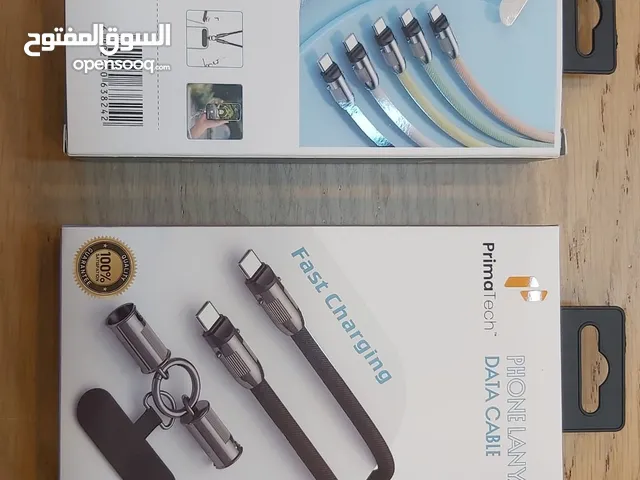 كابلو شاحن بجودة عالية