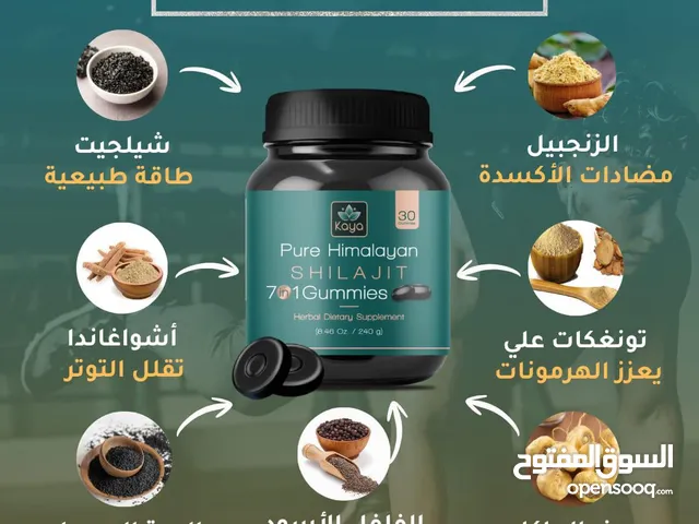 Kaya Pure Himalayan Shilajit Gummies. Pack of Gummies. Manufactured in Pakistan. Lab Tested.