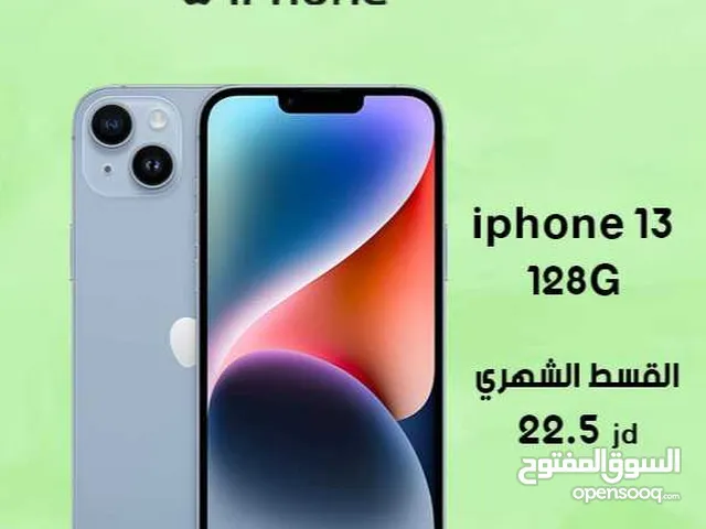 للبيع أقساااط iphone 13.128GBوارد شرق اوسط بدون دفعه اولى