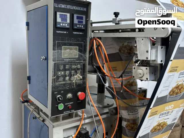 ماكينة تعبئة وتغليف