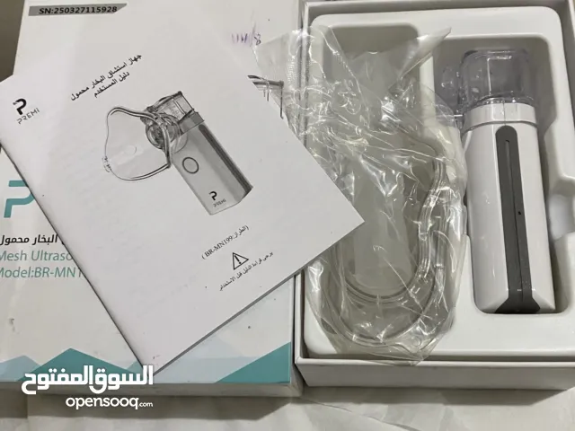 جهاز بخار محمول