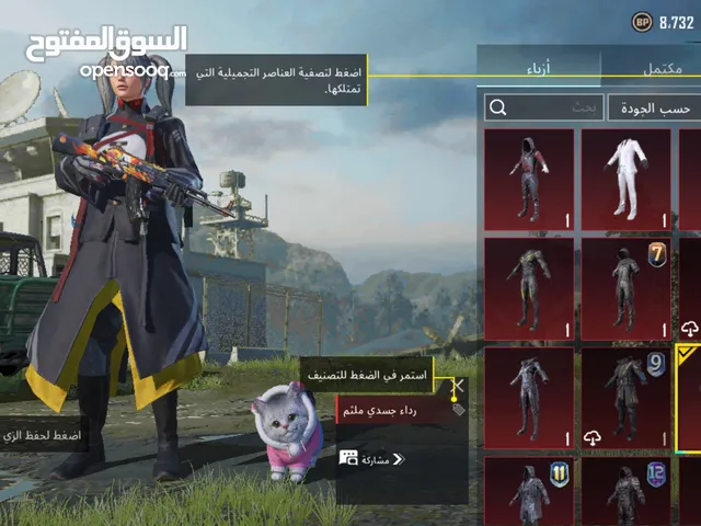 Pubg Accounts and Characters for Sale in Tripoli