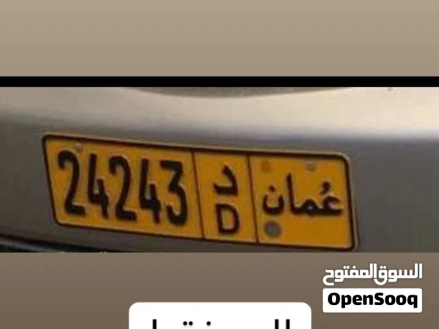 رقم للبيع فقط