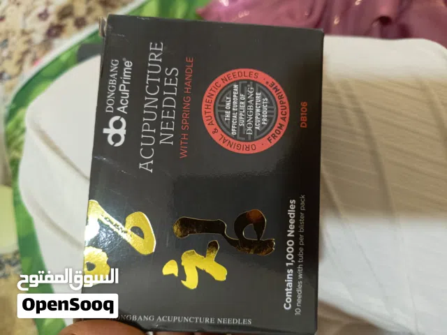 أبر علاج الطب الصینی وطب الشعبی