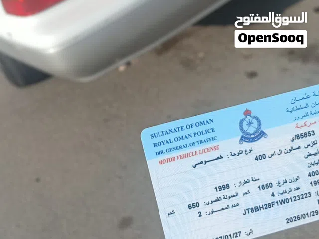 لكزس للبيع 1100