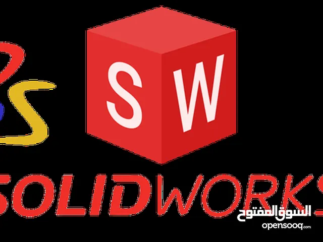 تنزيل برنامج سوليد وركس SolidWorks جميع الاصدارات .