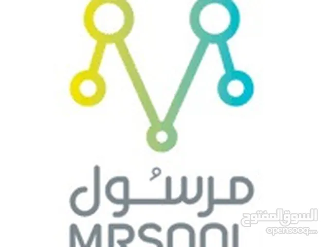 حساب مرسول ومستر مندوب للتأجير