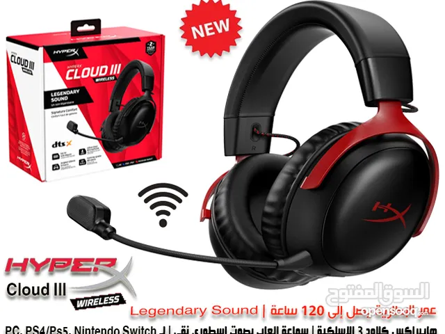 سماعة الالعاب هايبر اكس كلاود3 الاسلكية الاصلية HyperX Cloud III Wireless - Gaming Headset