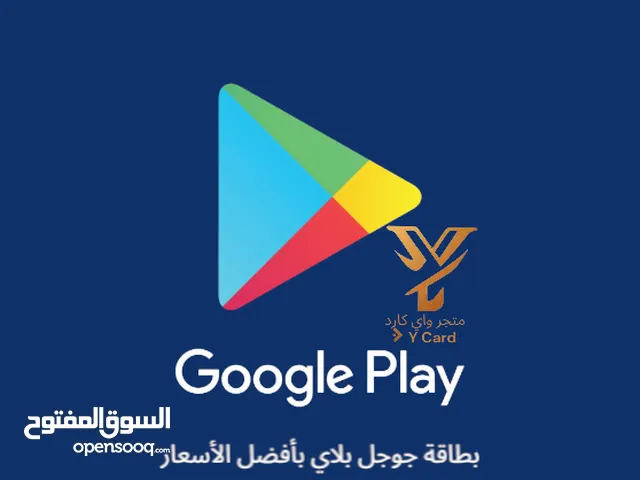 Google Play gaming card for Sale in Sana'a