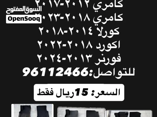 سجادات أرضية للسيارات جديدة عالية الجودة ومناسبة لجميع الطرازات