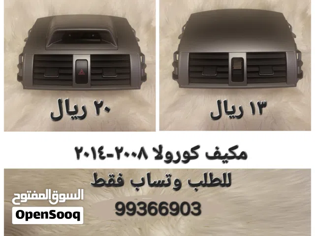ديكور مكيف كورولا