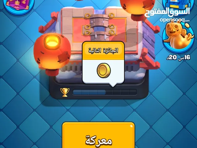 Clash of Clans Accounts and Characters for Sale in Al Sharqiya