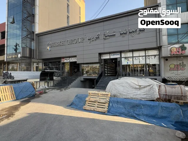 بناية تجارية 400 متر للبيع
