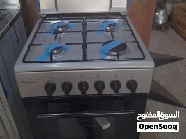 كوزينيي بأحسن تمن